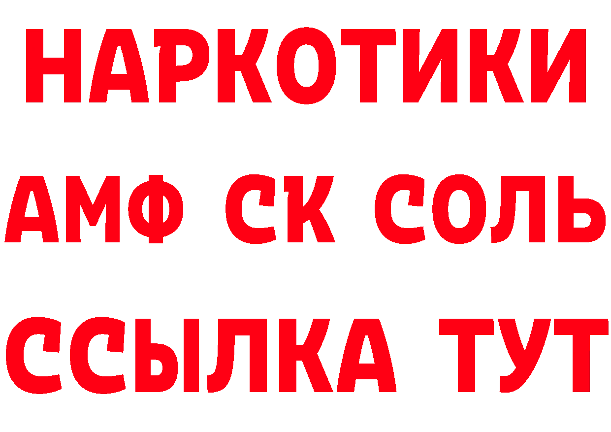 Бутират вода зеркало площадка блэк спрут Духовщина