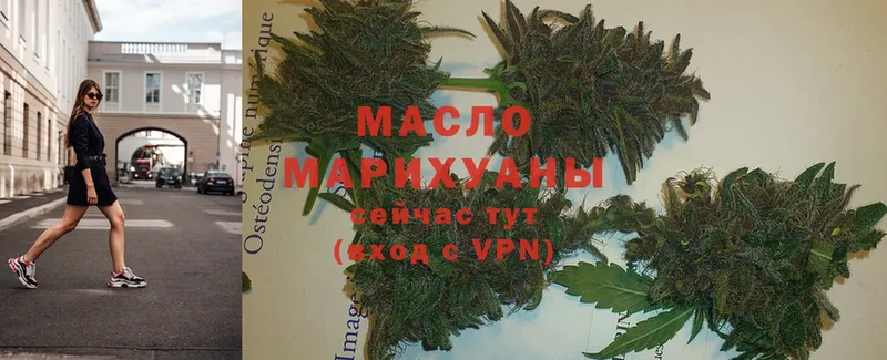 где купить наркотик  Духовщина  Дистиллят ТГК Wax 